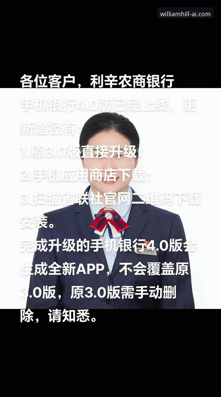3分钟搞定威廉希尔app下载安装使用的5个关键步骤